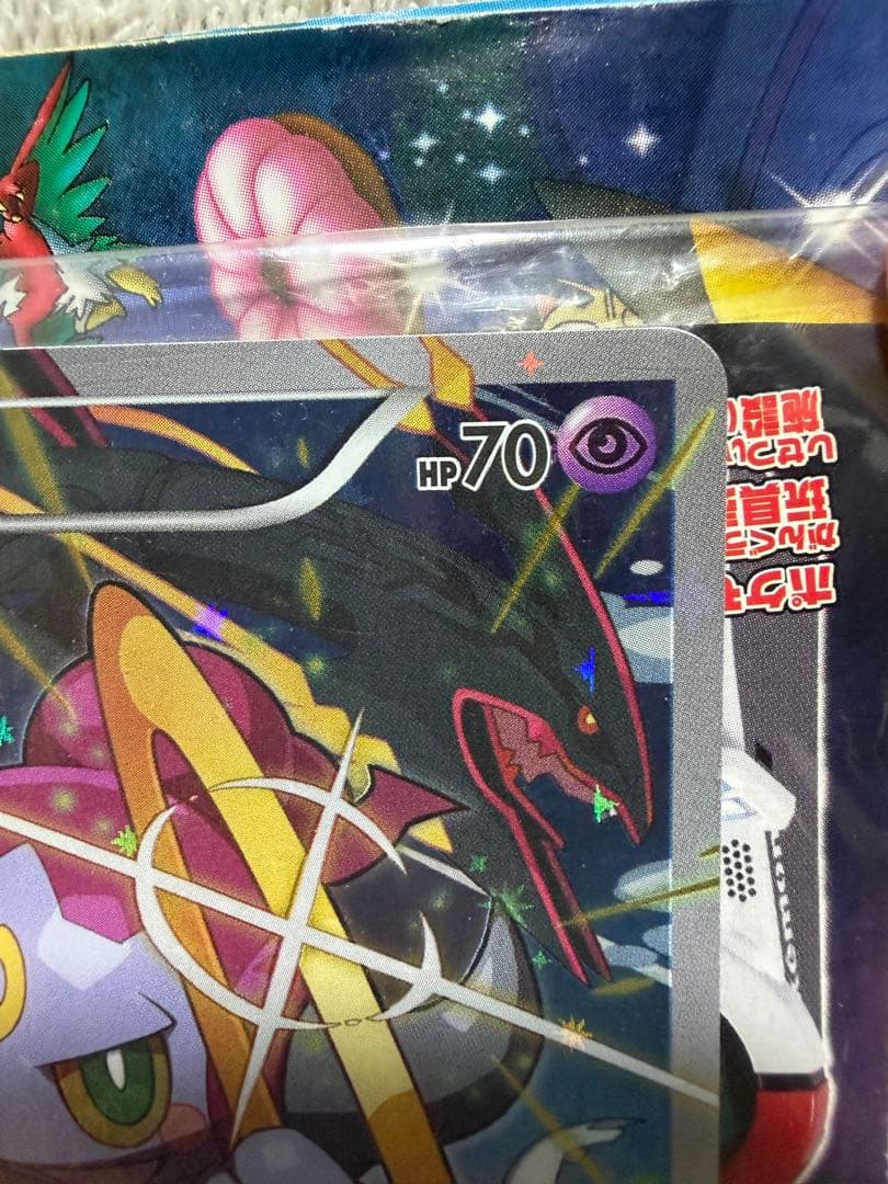 ポケモンカード フーパ プロモ 未開封 XY ③ - メルカリ