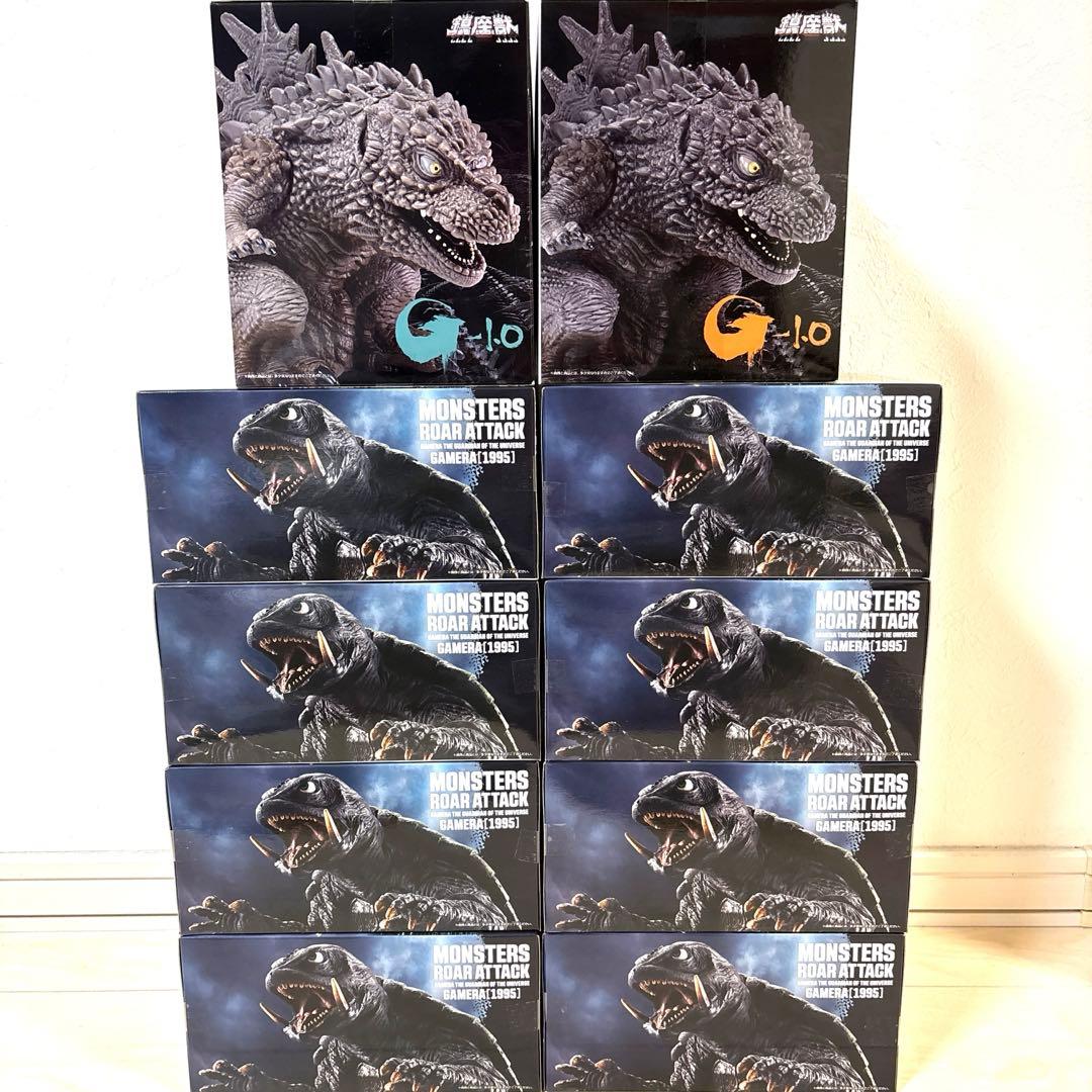 ゴジラ-1.0』鎮座獣 呉爾羅(2023)ガメラ 大怪獣空中決戦 怪獣咆哮撃