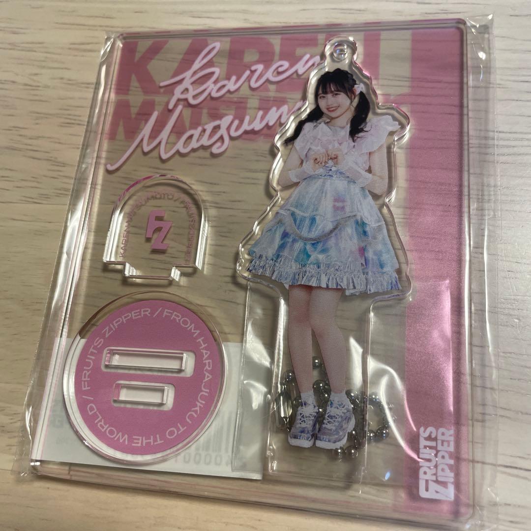 FRUITS ZIPPER 松本かれん アクスタ ver1 - メルカリ