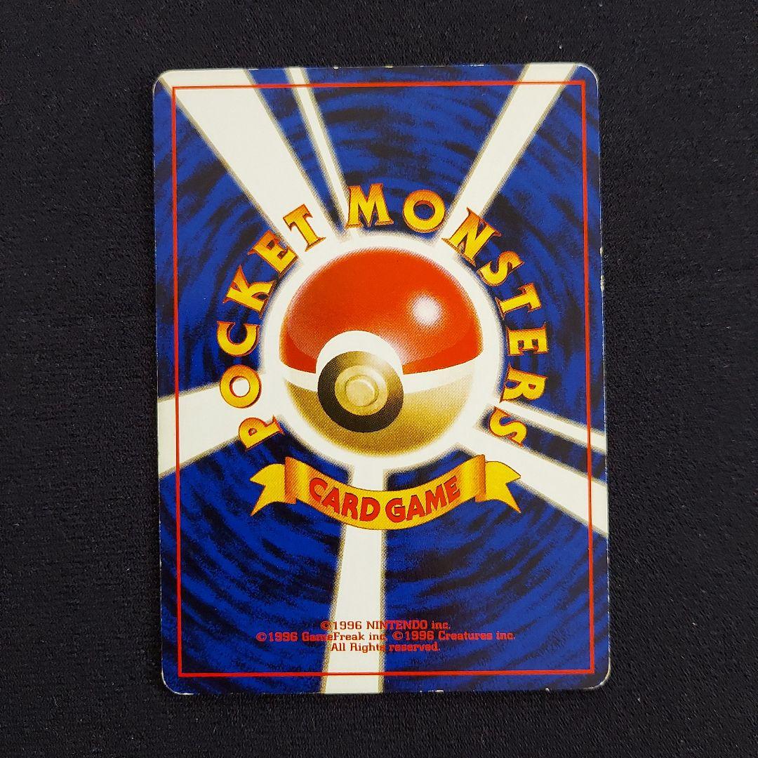 ポケモンカード 旧裏 マークなし カスミのなみだ - メルカリ