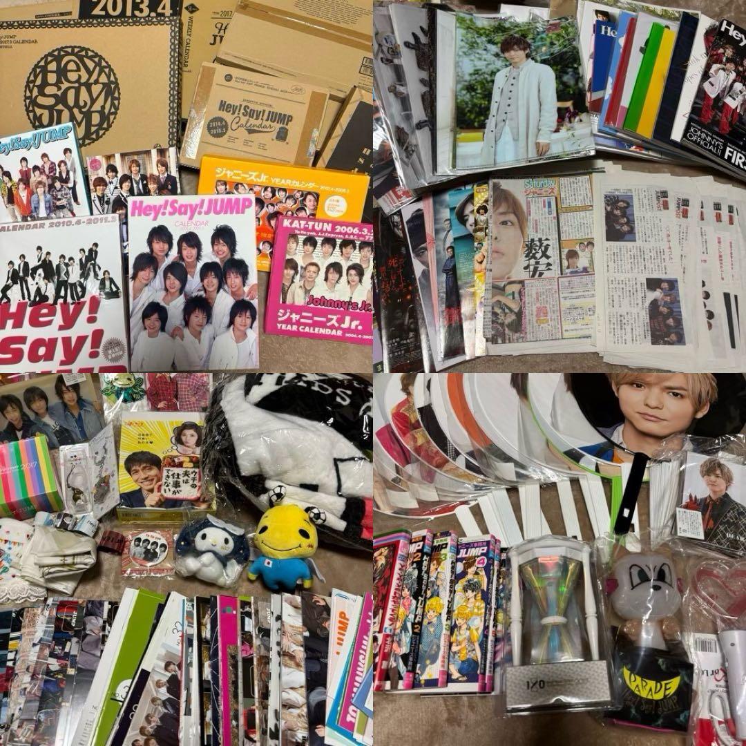 Hey! Say! JUMP グッズ 大量 まとめ売り 薮宏太 公式写真 会報 - メルカリ