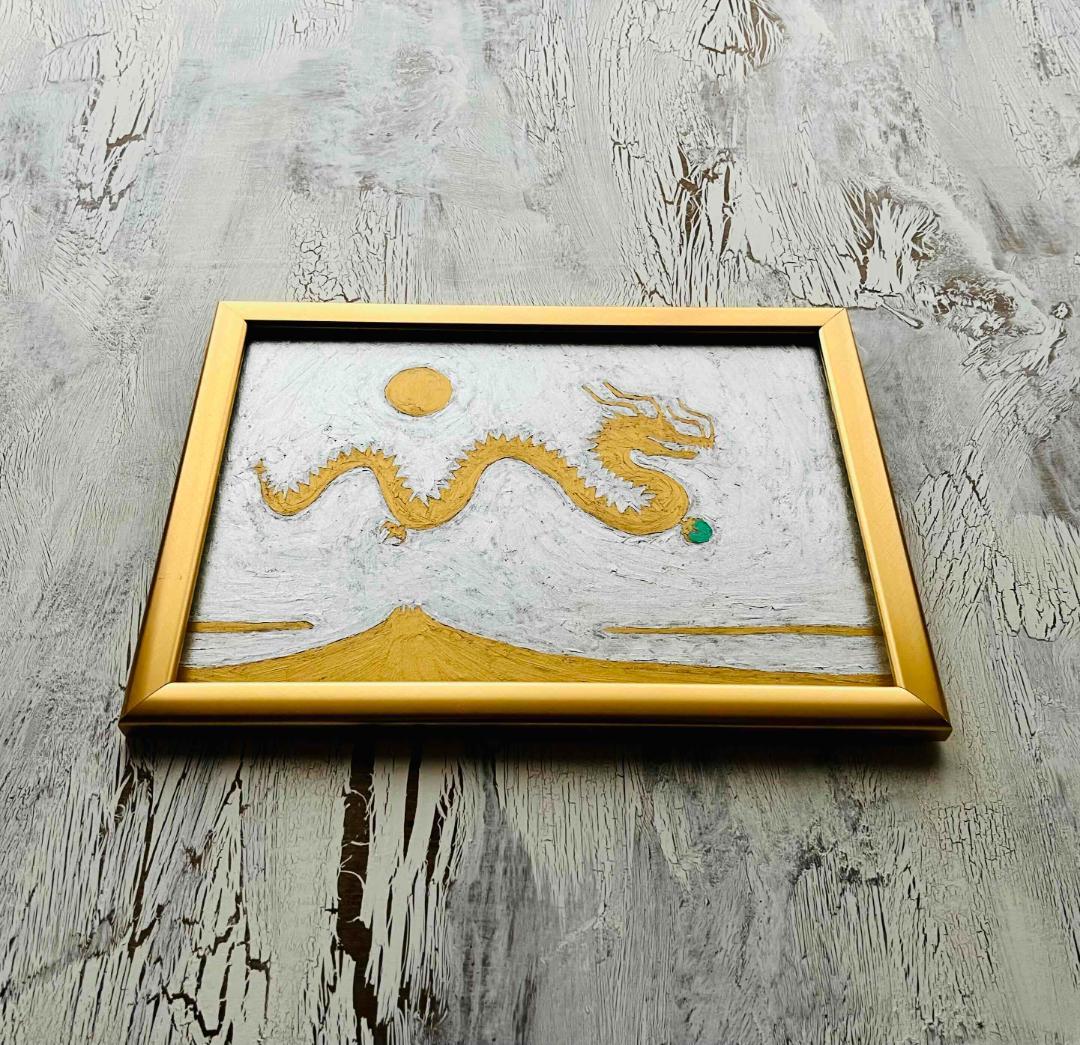 25×34㎝【勝利・金運】金龍様　２・開運画・原画・油彩画・額装　招福