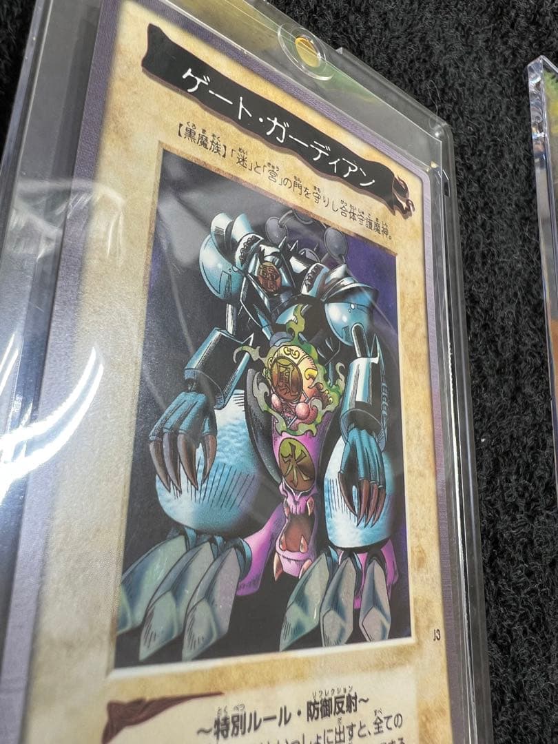 激レア】ゲートガーディアン 遊戯王 初期 バンダイ版 懸賞プロモ J3