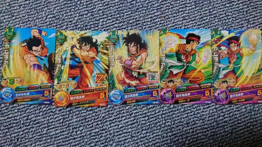 ドラゴンボールヒーローズ カード ヤムチャ 5枚セット - メルカリ