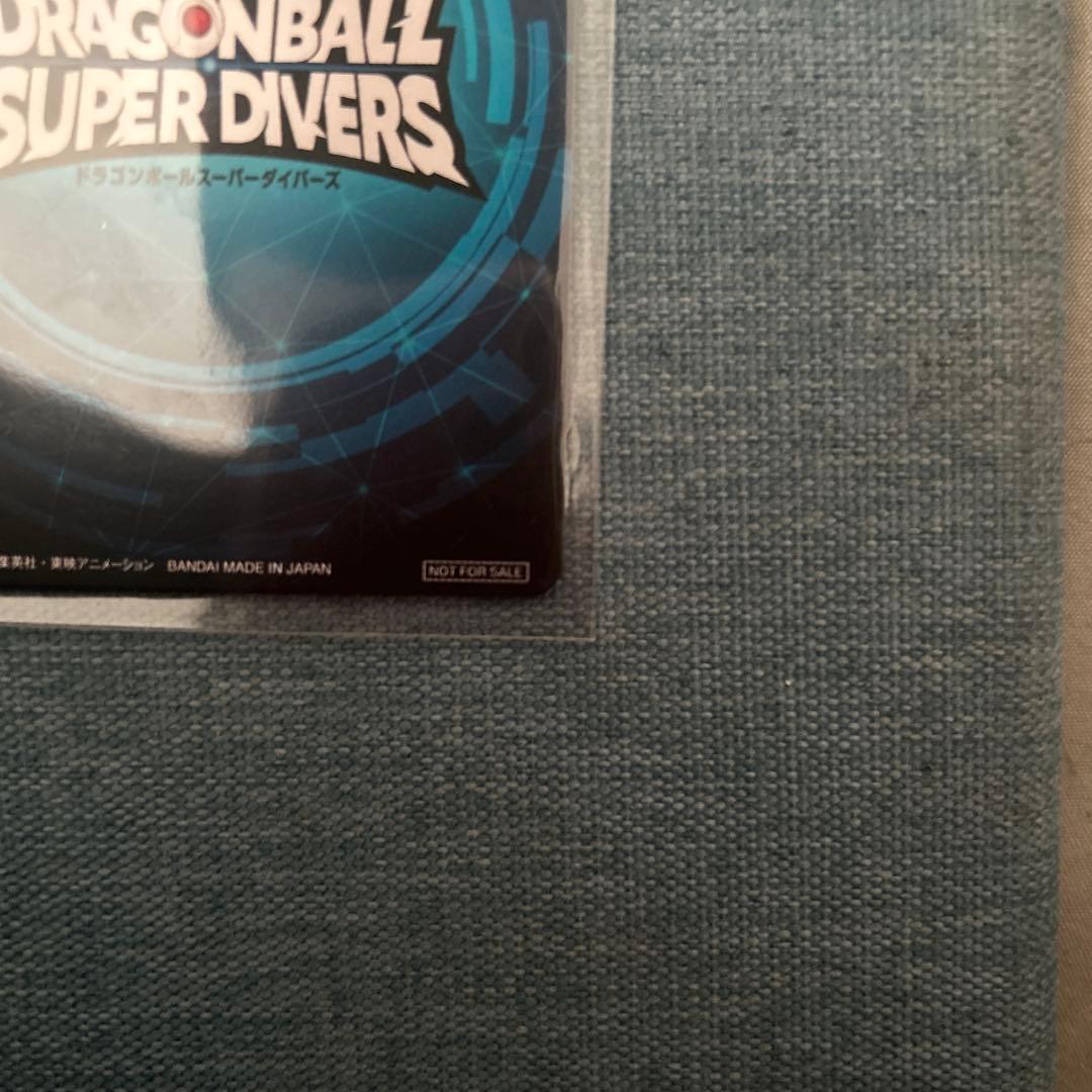 ドラゴンボールボールスーパーダイバーズ 大会賞状風カード 優勝 未開封