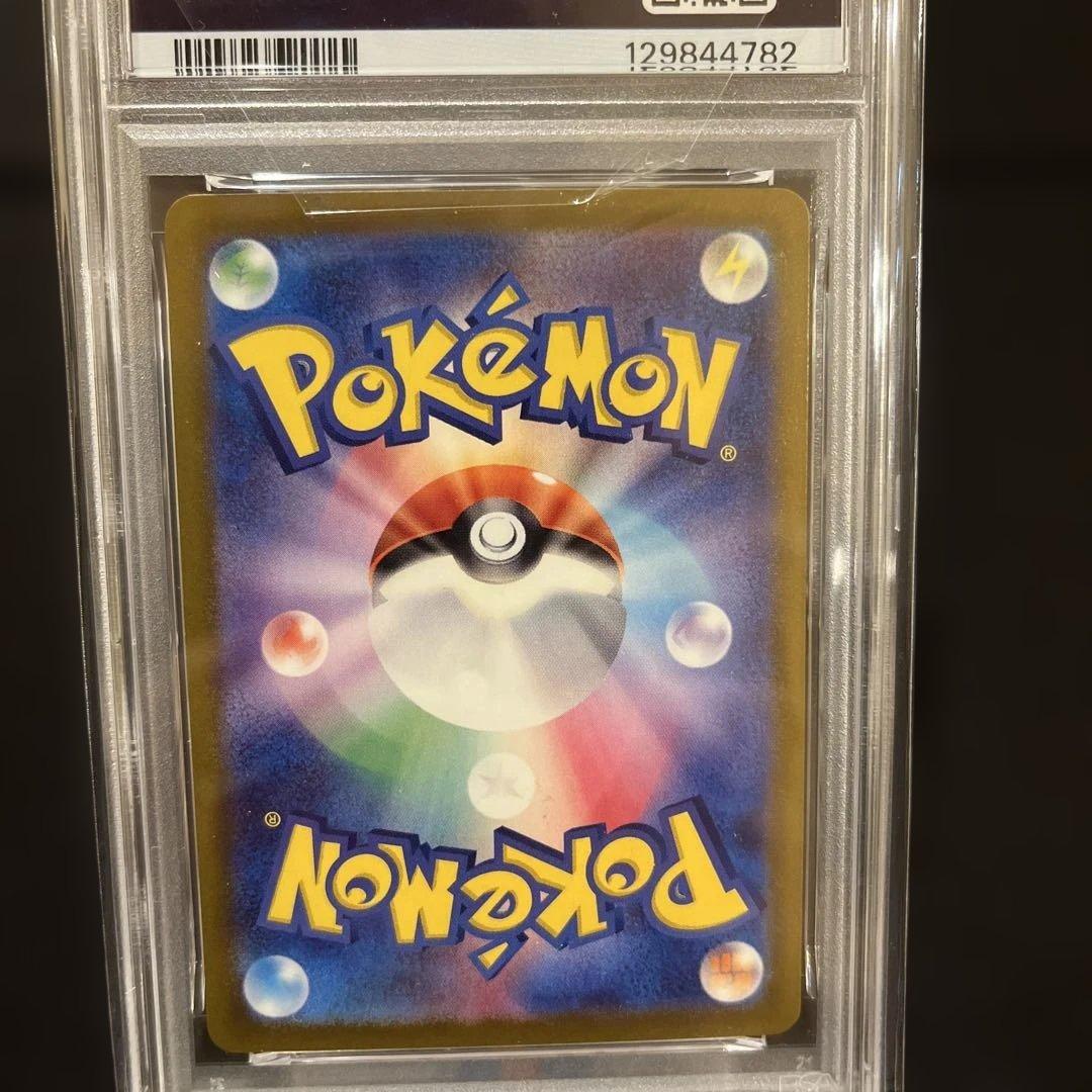 2023 POKEMON SV2a ミニリュウ マスターボール - メルカリ