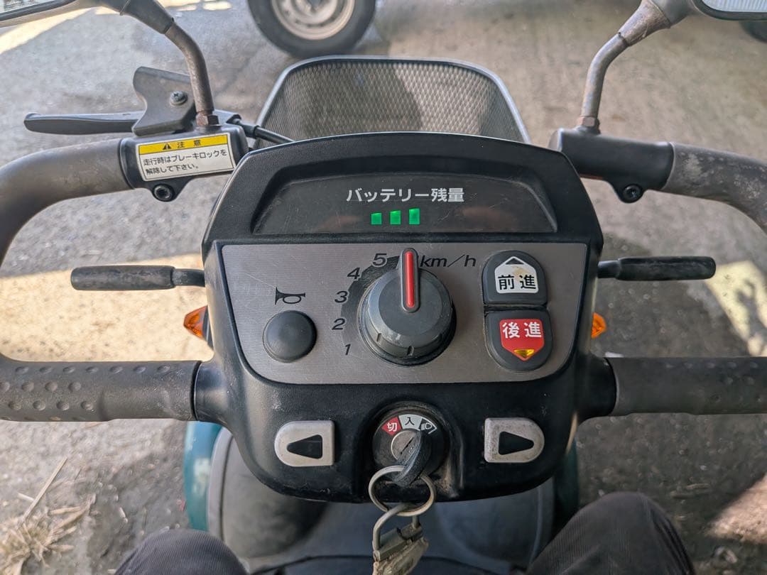 HONDAホンダ 電動カート シニアカー グリーン系／直接引き取り限定