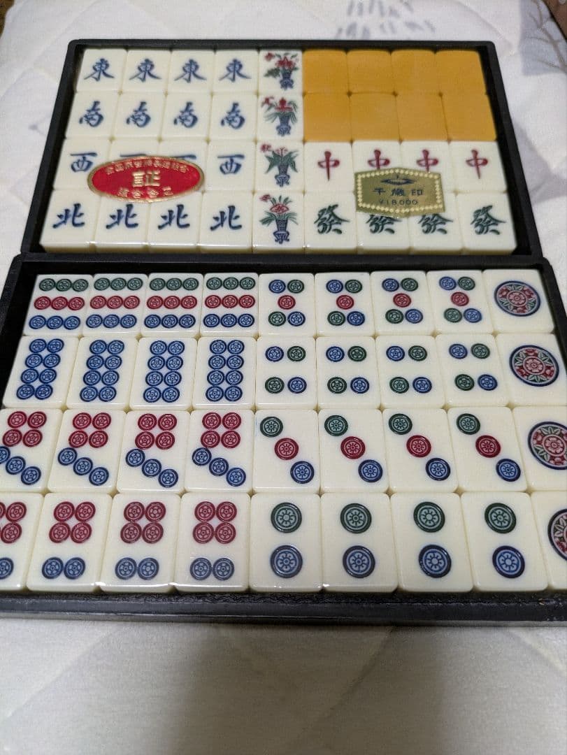 千歳牌 麻雀牌 未使用