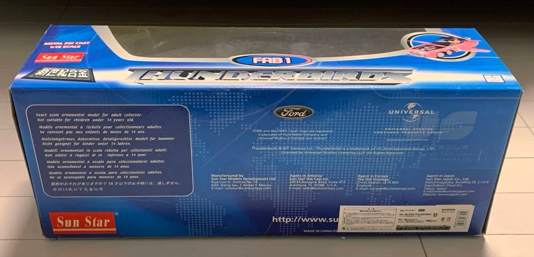 新世紀合金 FAB1 ペネロープ号 「サンダーバード」 1/18