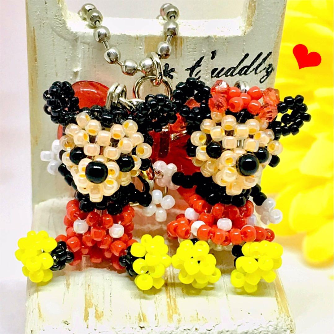 ネズミくん&ネズミちゃん⁈チェーンビーズマスコットset☆キーホルダー☆チャーム