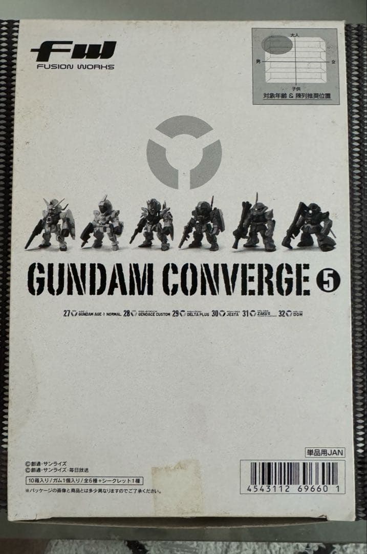 ガンダムコンバージ4〜12 計75体＋5体おまけ付き、まとめ売りです