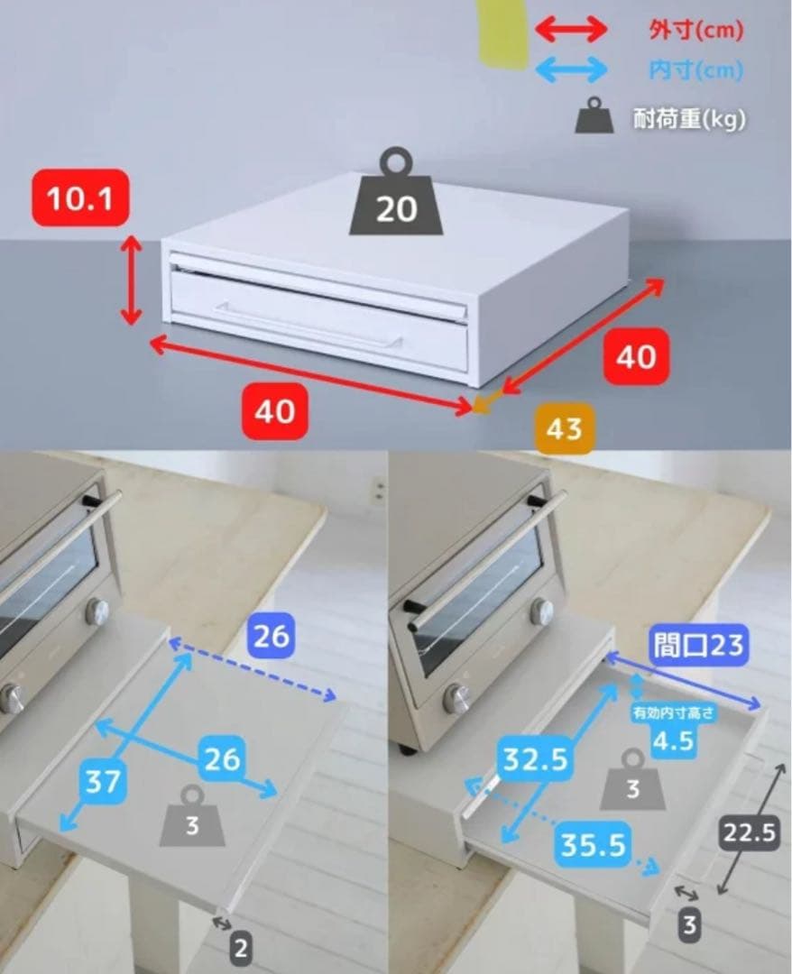 ✿*✿様 燕三条 キッチン 収納ラック レンジ下 家電下 収納 引き出し スライ