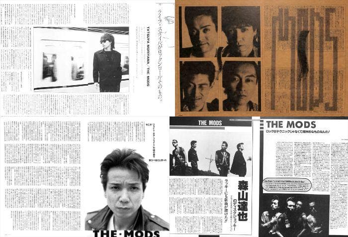 THE MODS モッズ 森山達也 雑誌 切り抜き 160P ◆貴重ほぼ欠けなし
