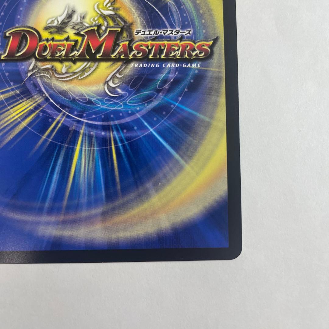 超戦龍覇 モルトnext モルネク cs プロモ 優勝プロモ - メルカリ