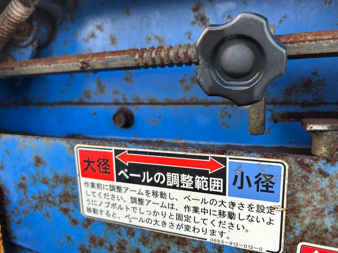 宮崎　アテックス ロールベーラ ディーゼル　5.5馬力　RBX850J 動画あり