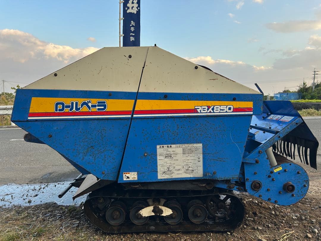 宮崎　アテックス ロールベーラ ディーゼル　5.5馬力　RBX850J 動画あり