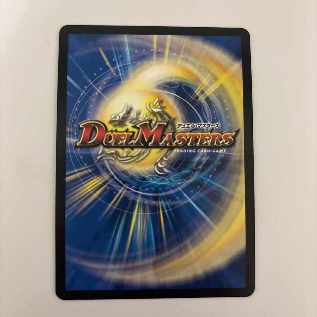 0204 剣轟の団長 ドギラゴン王道 - メルカリ