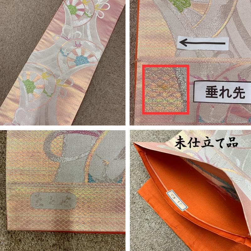 507ag26□七五三 七歳 女児 着物&袋帯&長襦袢 蝶 星の地紋□美品