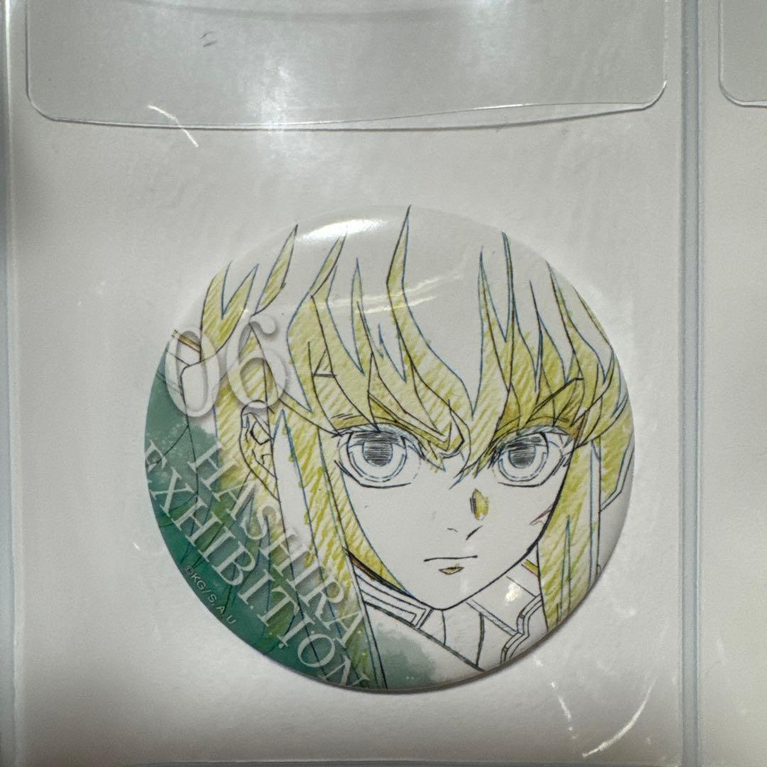 鬼滅の刃 柱展 エモーショナル缶バッジ 時透無一郎 06 - メルカリ