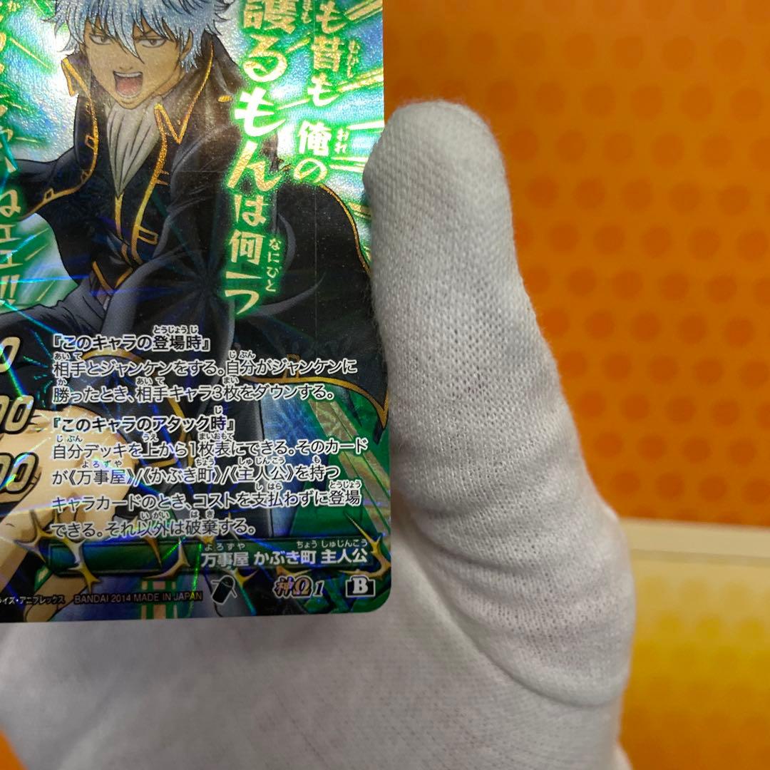 坂田銀時 銀魂 ミラバト カードダス カード レアカード - メルカリ