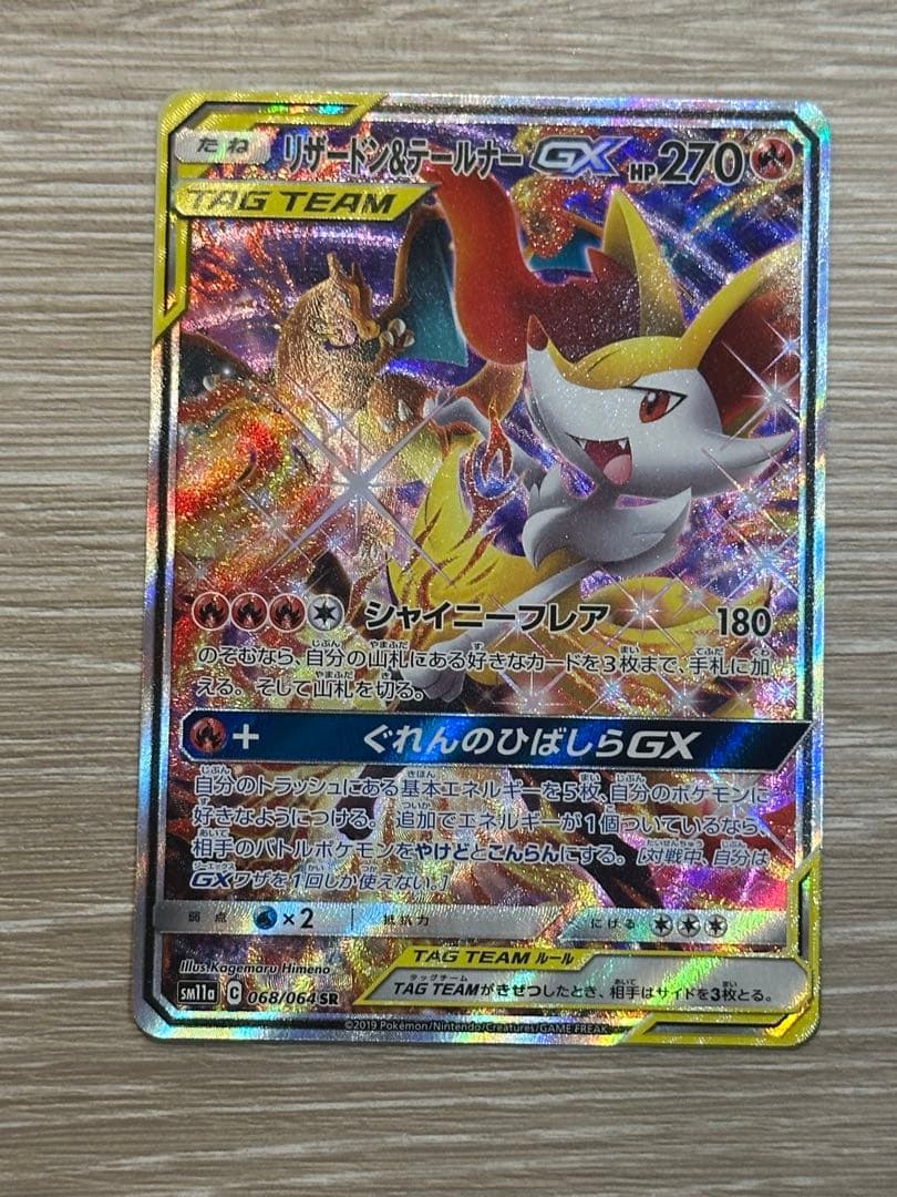 PSA10 2025 ポケモンカード オドリドリex SAR