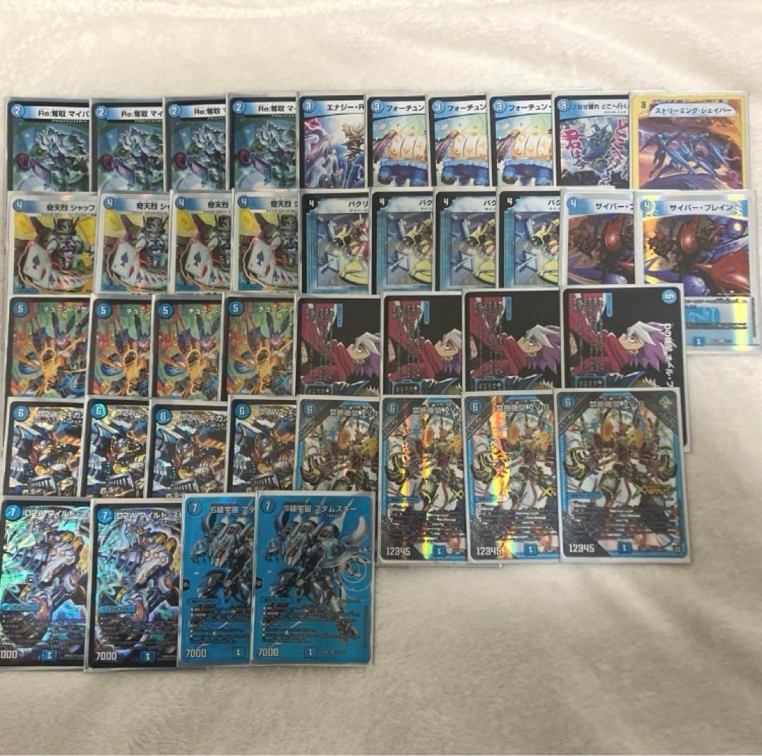 青単vv8 構築済みデッキ - メルカリ