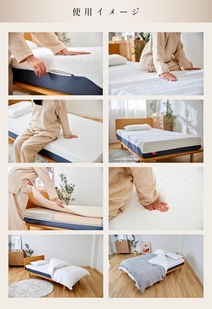 新品未開封 IWONU マットレス プレミアム シングル 厚さ20cm