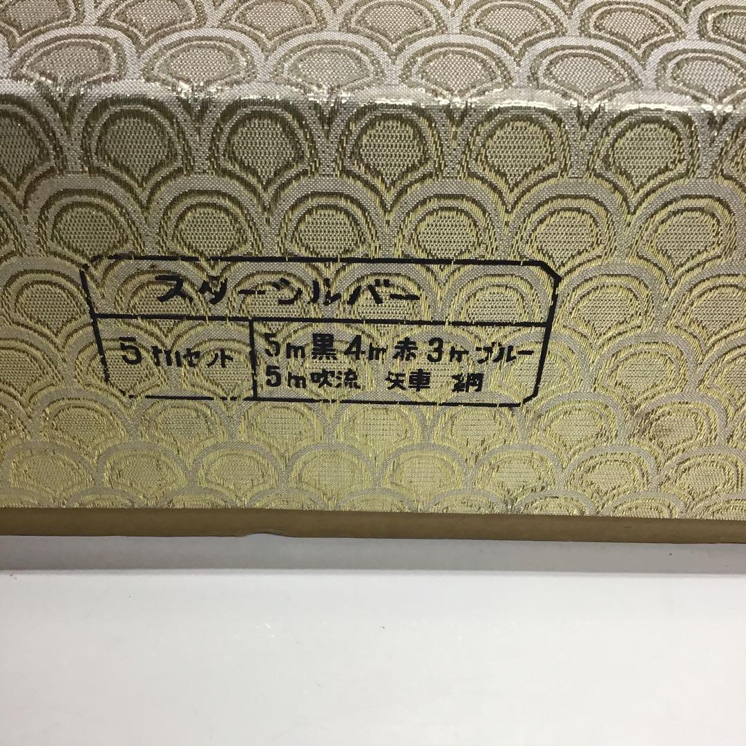 ダイヤ鯉　　別織　別染　鯉幟　　テイジンナイロン　スターシルバー