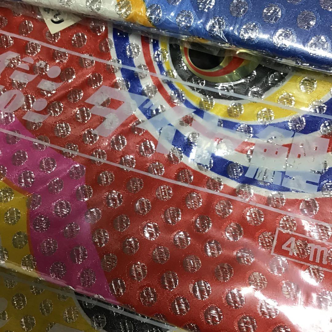 ダイヤ鯉　　別織　別染　鯉幟　　テイジンナイロン　スターシルバー