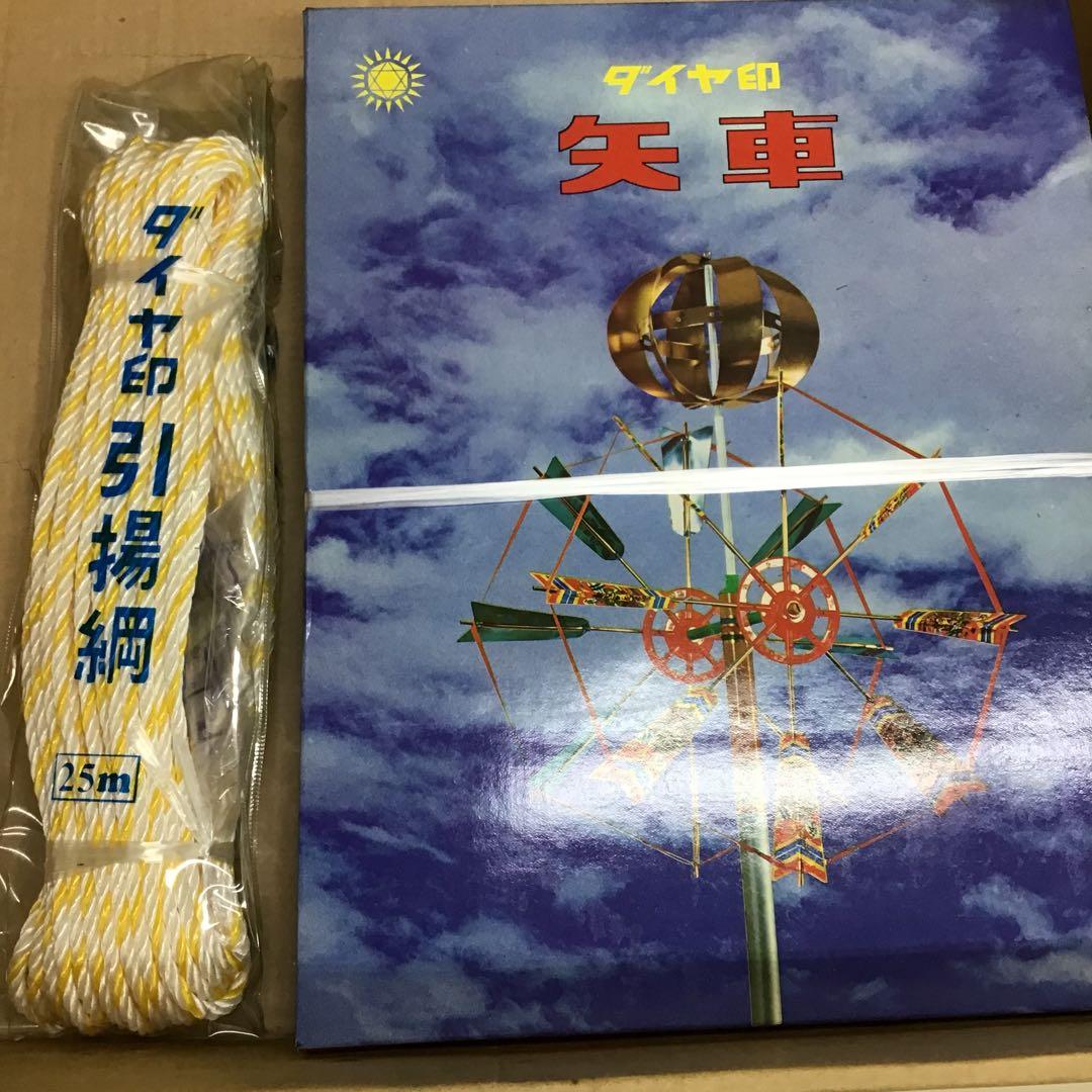 ダイヤ鯉　　別織　別染　鯉幟　　テイジンナイロン　スターシルバー