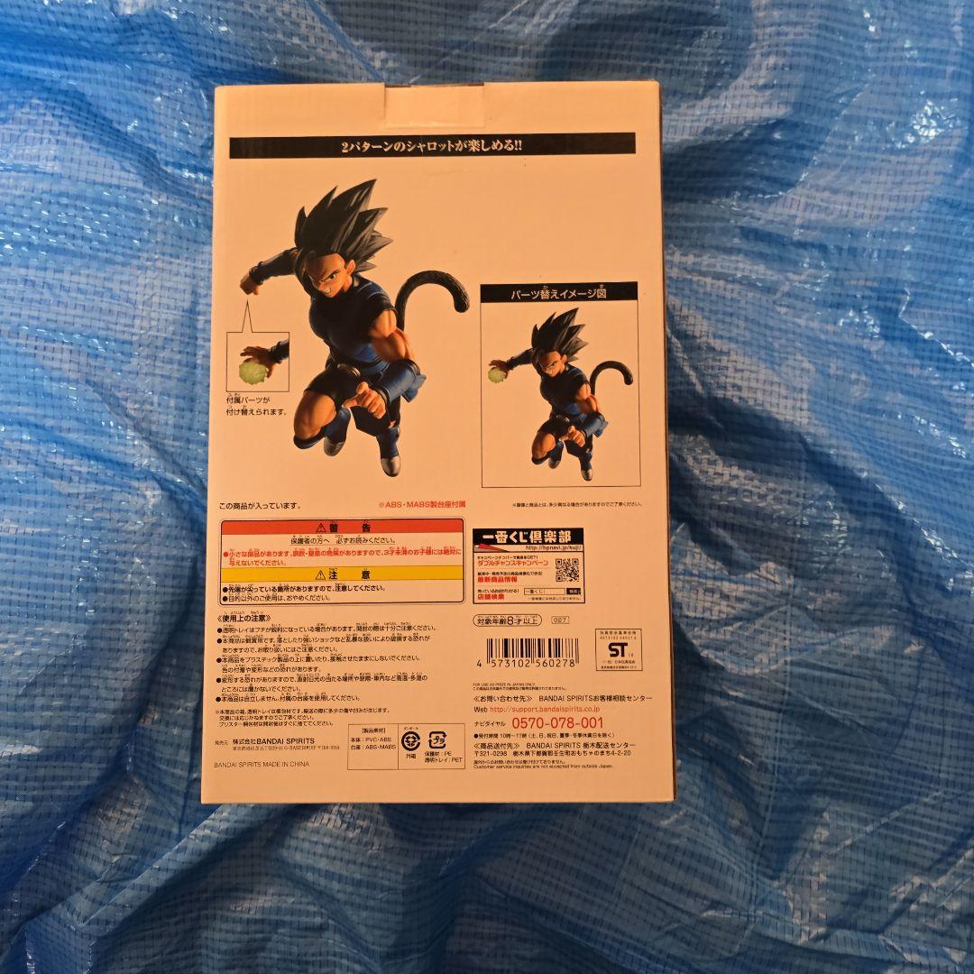 ドラゴンボールレジェンズ コラボフィギュア-シャロット-