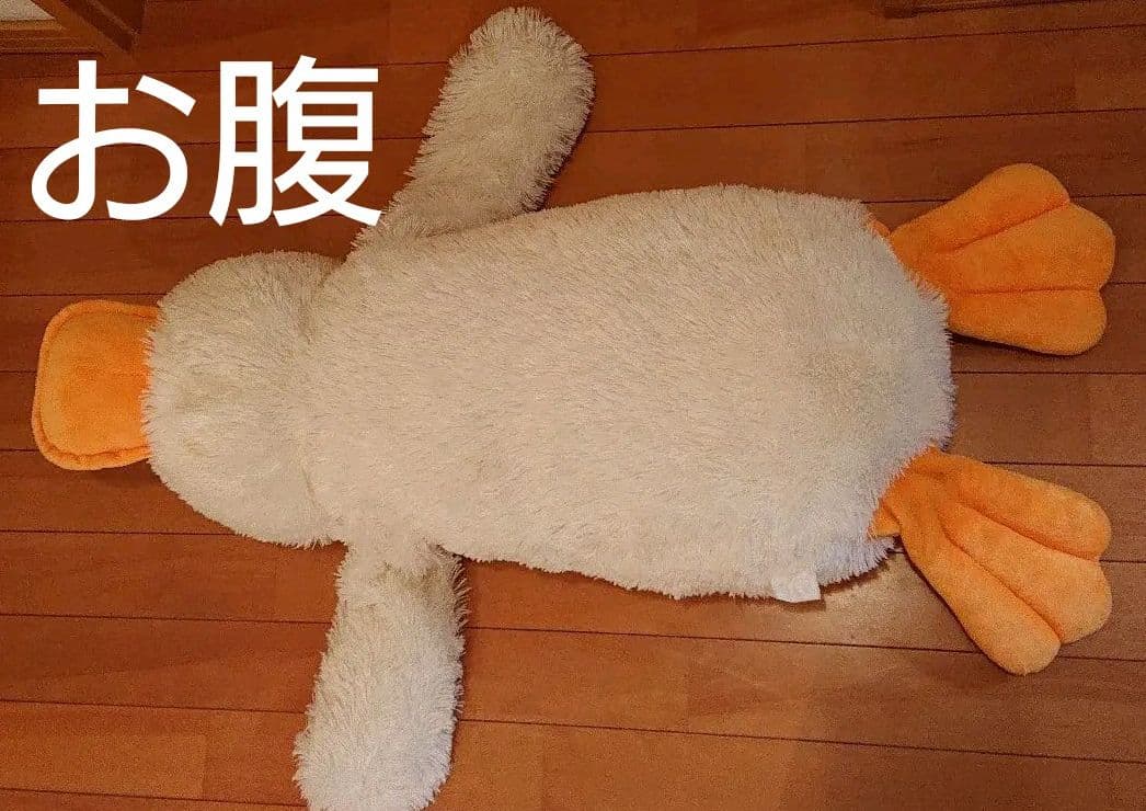 ニトリ 良い 抱き枕 アヒル ダック