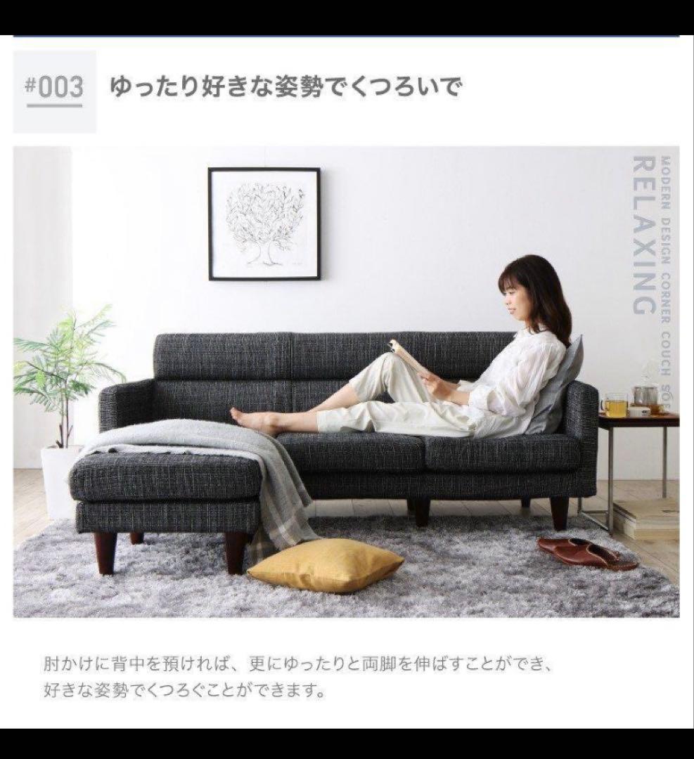 スタイル自由カバーリングコーナーカウチソファ　オットマン付き　グレーファブリック