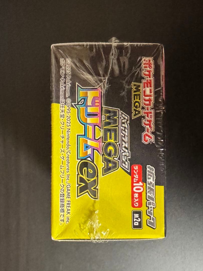 メ*ヌ様 ポケモンカードゲーム　インフェルノX　スタートデッキ100 MEGAド