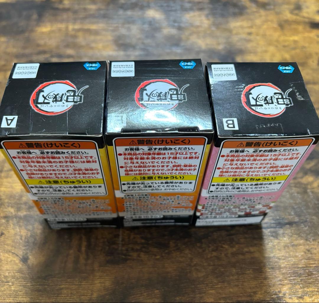 鬼滅の刃 ワールドコレクタブルフィギュア　７点セット