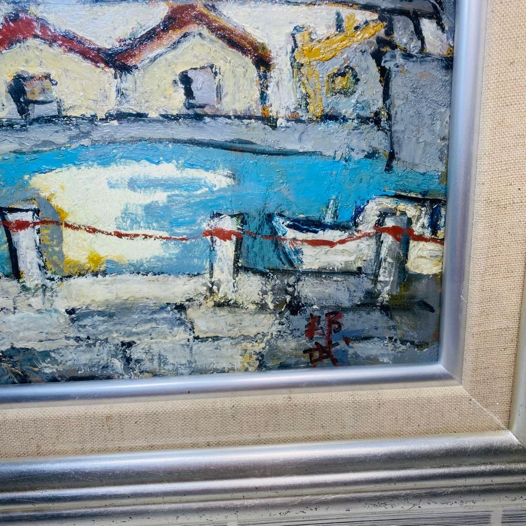 野崎邦武　橋の見える風景　油彩　油絵