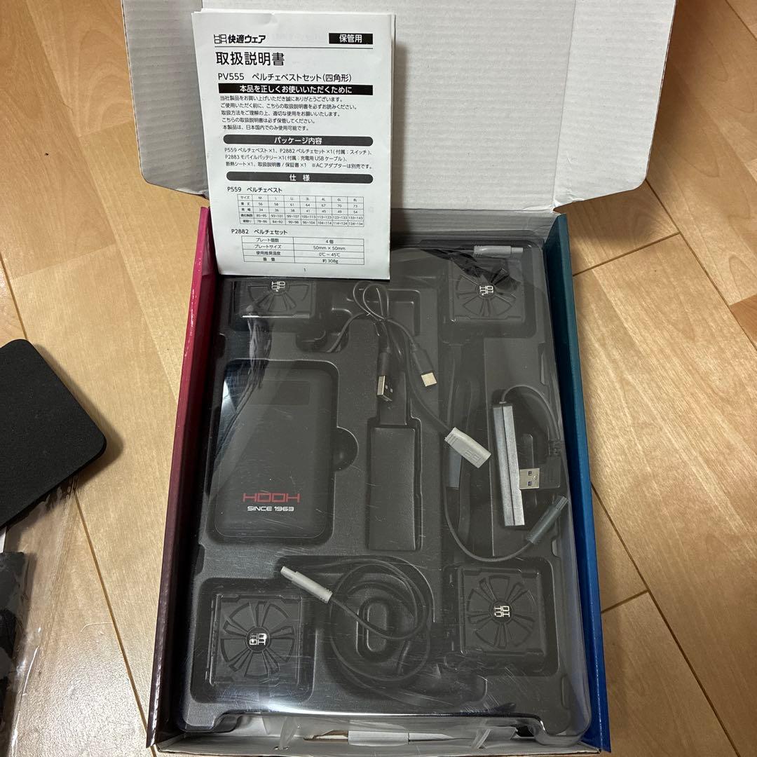 HOOH PV555 ペルチェベスト２枚セット L ブラック