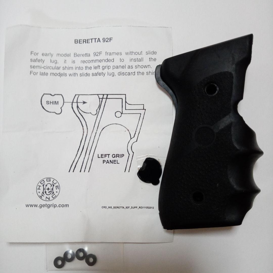 東京マルイ USM9 ロングマガジン.ホーグラバーグリップ付属の通販｜www