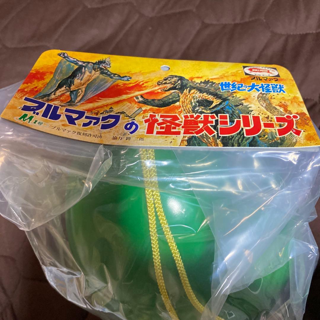 ゴジラシリーズ怪獣のたまご