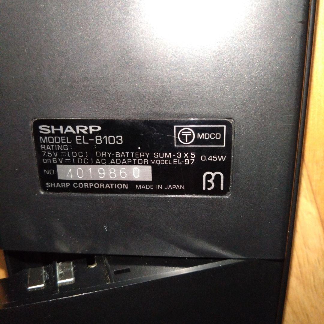 インテリアとしての蛍光管表示式関数電卓