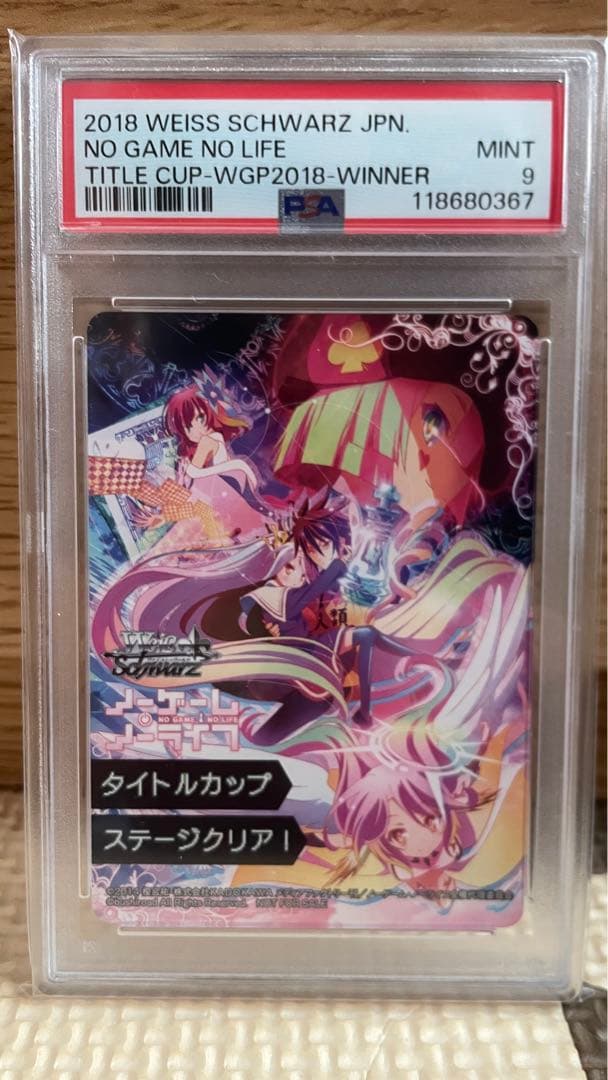 ヴァイス きんいろモザイク RR以下4コン TDノーマル4コン込み