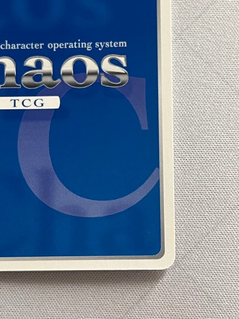 chaos tcg 冥土へ誘うもの　アイリ　sp サイン