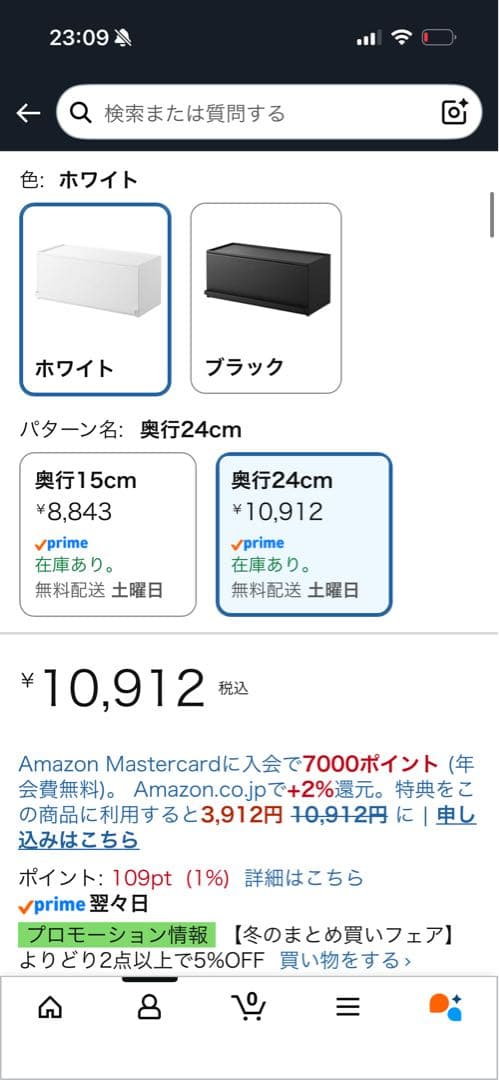 タワー tower キッチンカウンター上収納棚