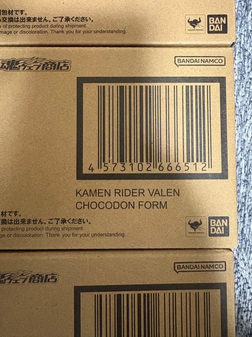 S.H.Figuarts 仮面ライダーガヴ ヴァレン ヴラム ケーキング セット