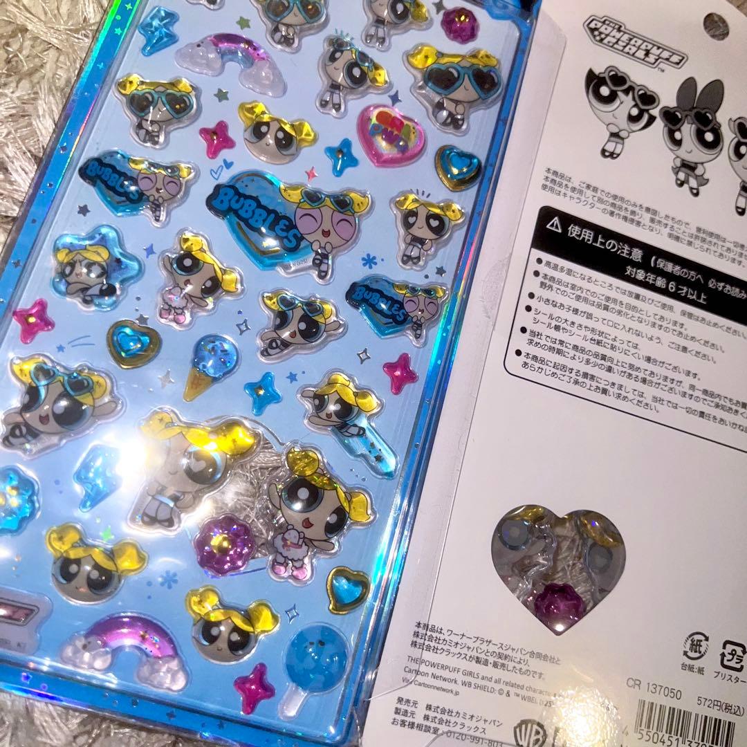 パワーパフガールズ うるちゅるPOP SEAL ボンボンドロップシール 正規