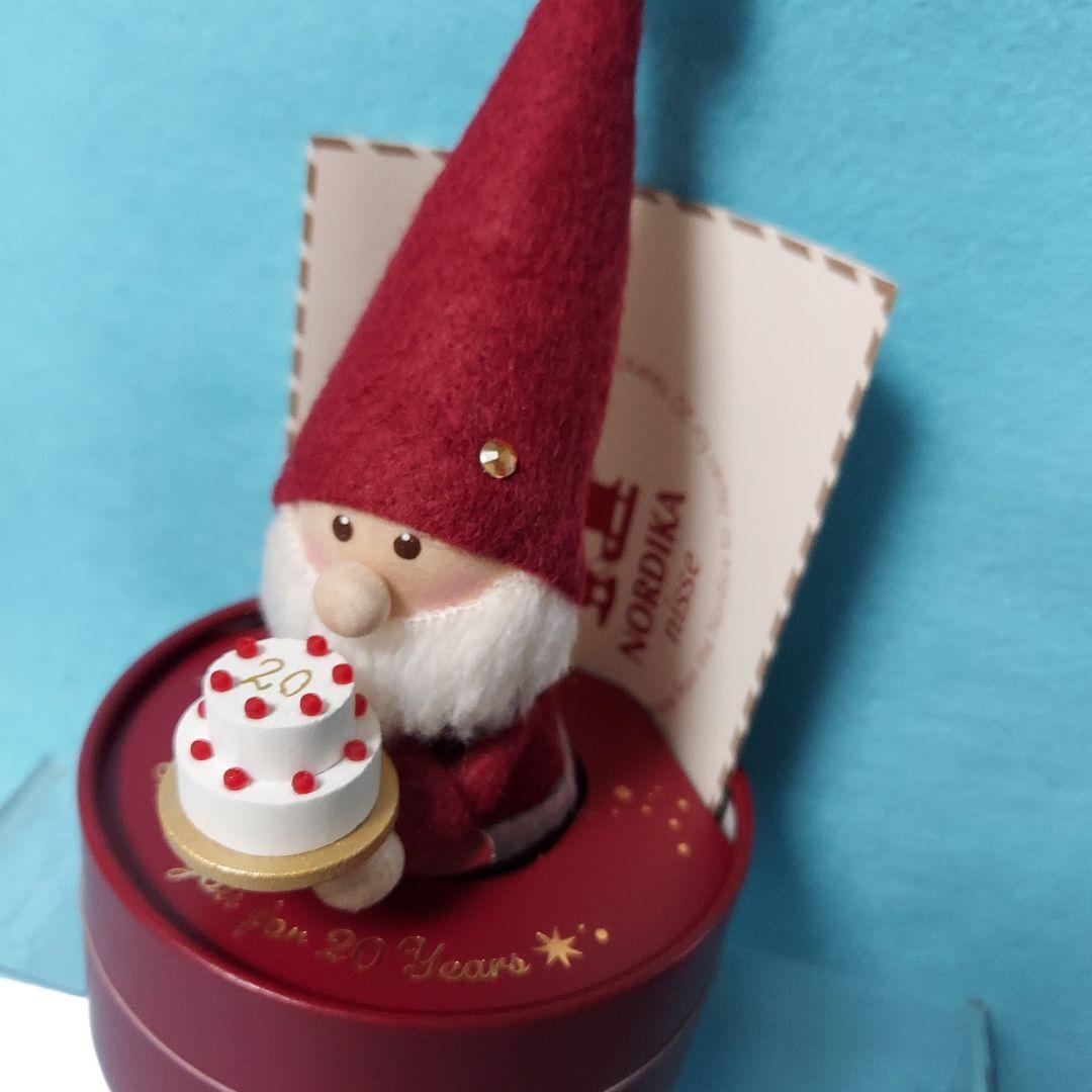 ★ノルディカニッセ　20周年限定品　ケーキを持った　サンタ★