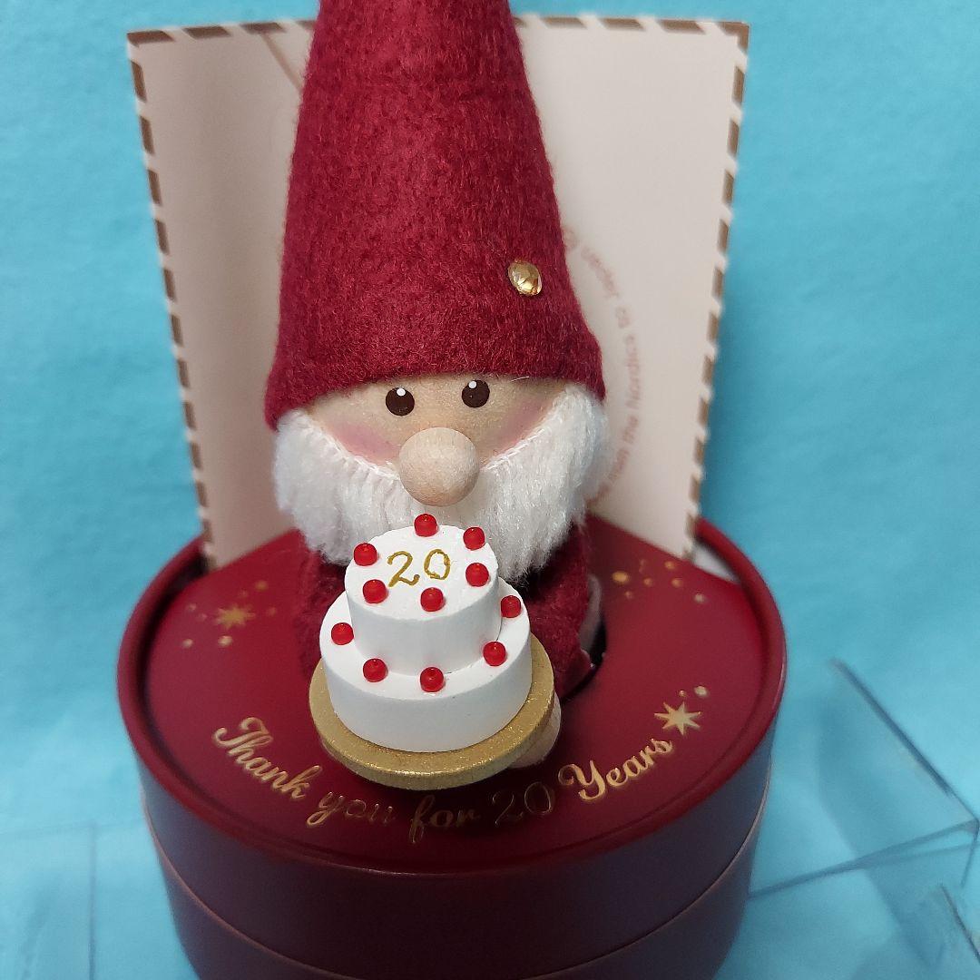 ★ノルディカニッセ　20周年限定品　ケーキを持った　サンタ★