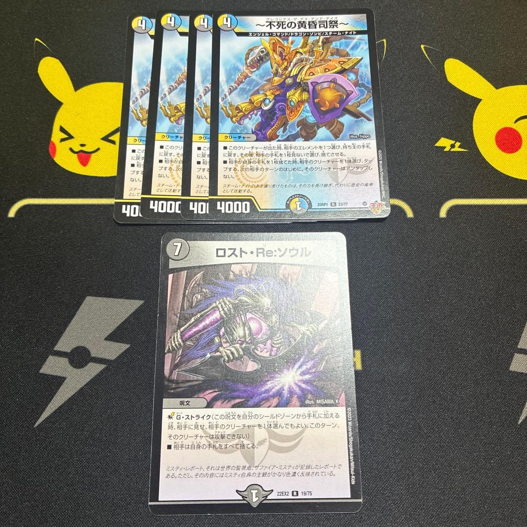 ドロマーデッキパーツ