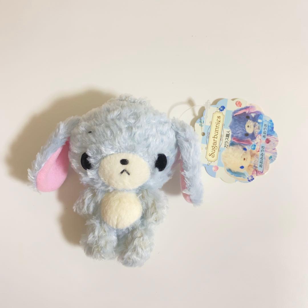 あおうさ シュガーバニーズ ぬいぐるみ - メルカリ