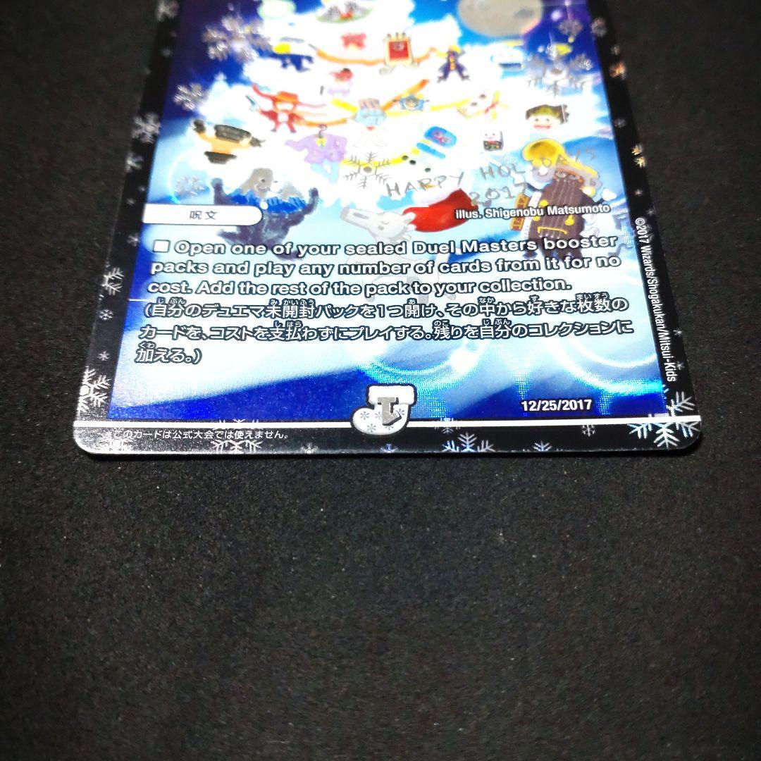 DECKY THE HALL ファラララ プロモ 関係者 - メルカリ